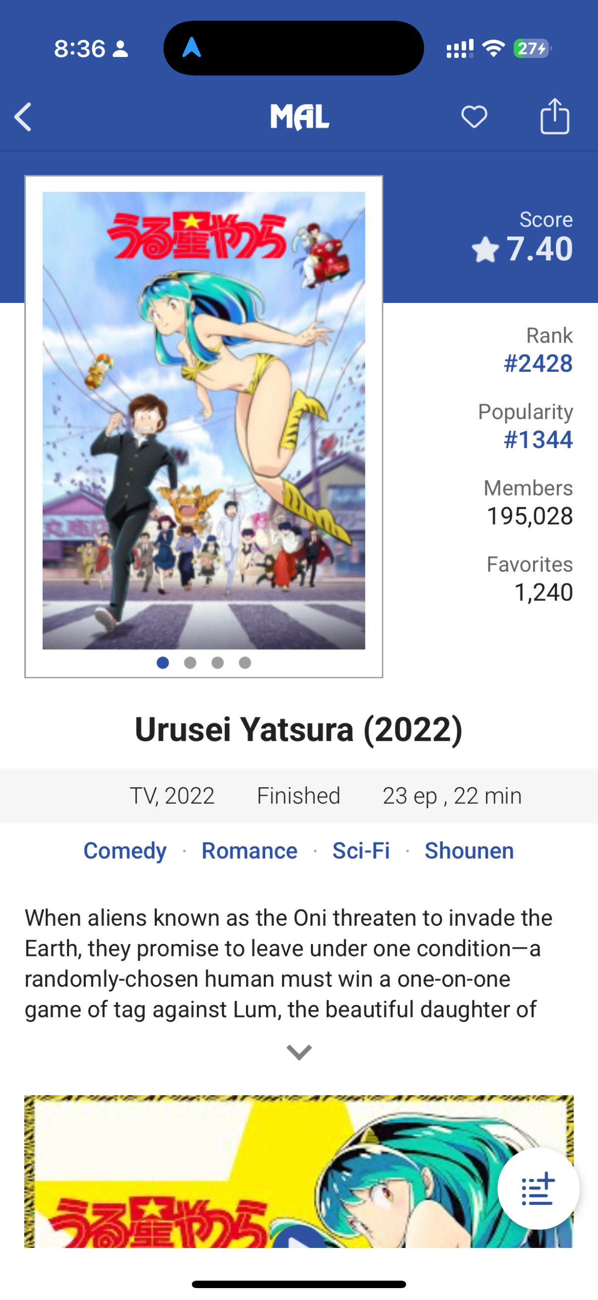 MyAnimeList画面3
