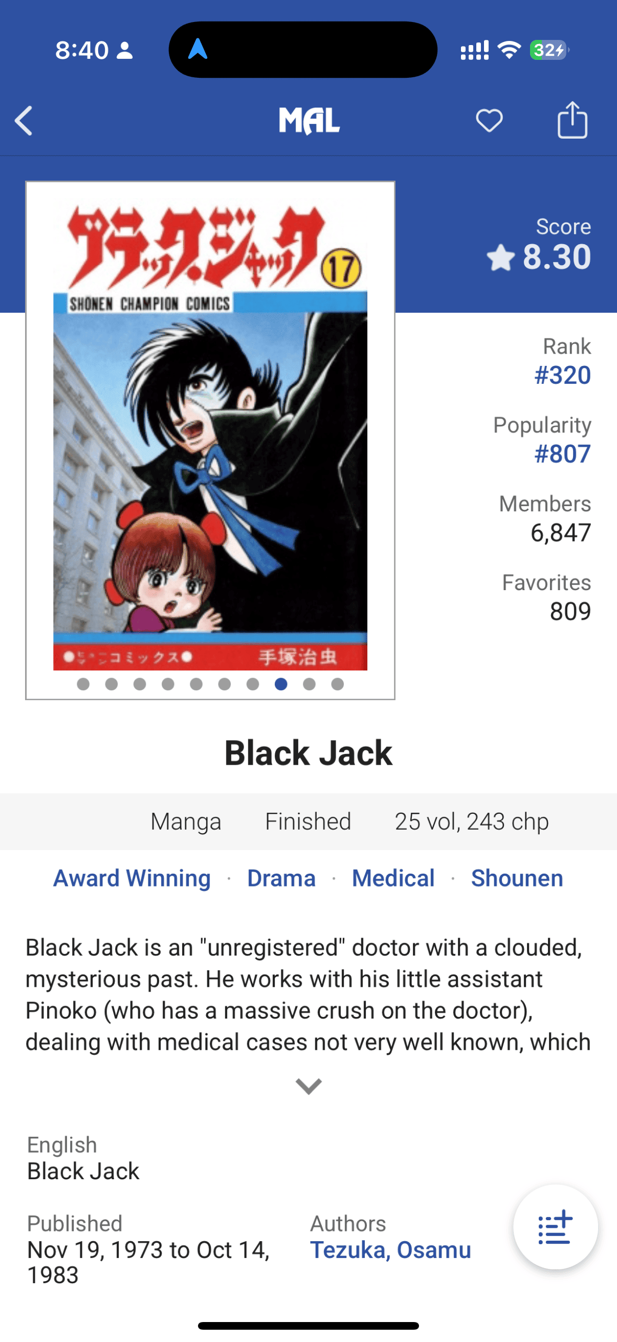 MyAnimeList画面5